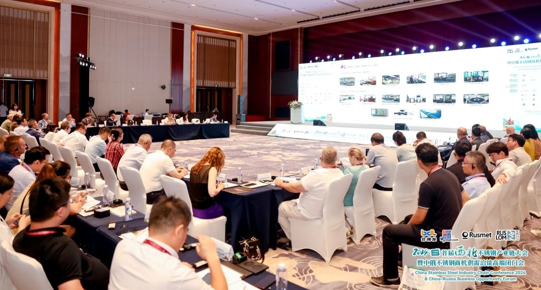 求精新材料集團深度參與首屆西北不銹鋼產(chǎn)業(yè)鏈大會 求精新材料集團深度參與首屆西北不銹鋼產(chǎn)業(yè)鏈大會